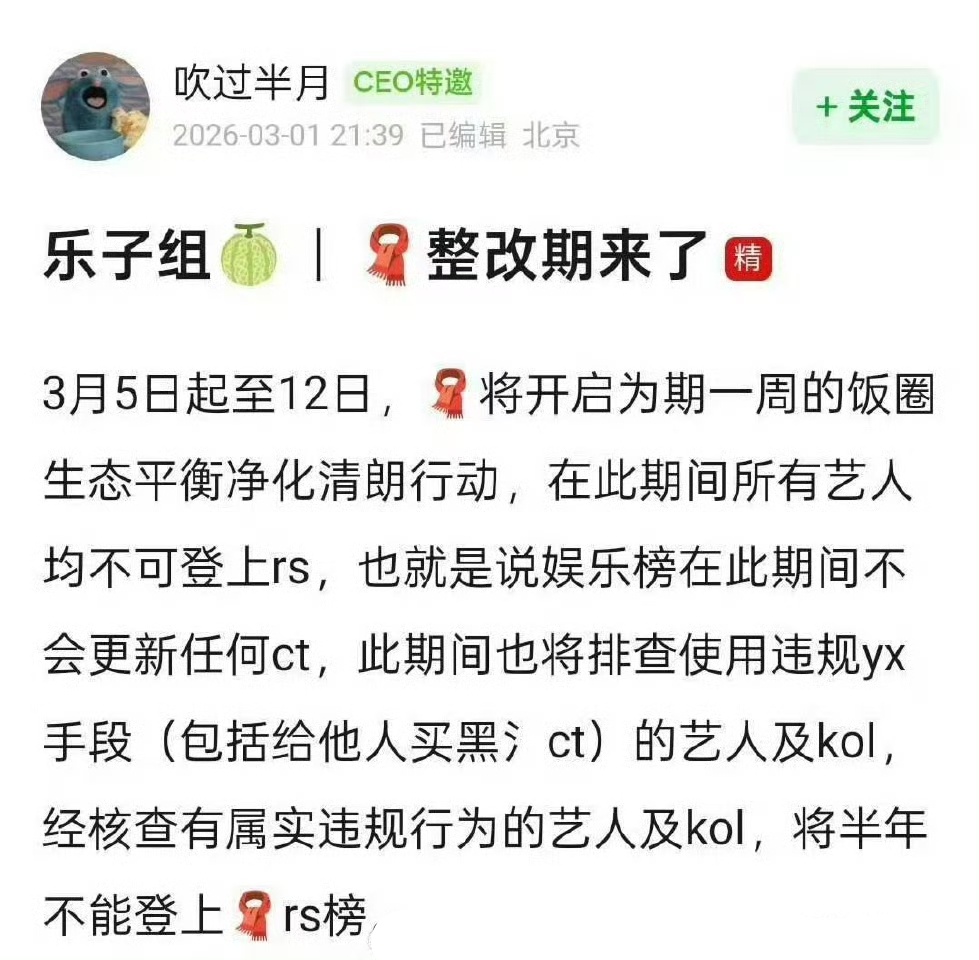 是不是因为那个会 