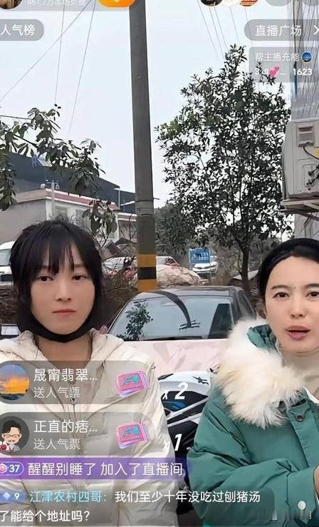 【刨猪汤里的双向奔赴：合川文旅与呆呆的共赢启示】
 
一碗热气腾腾的刨猪汤，一场