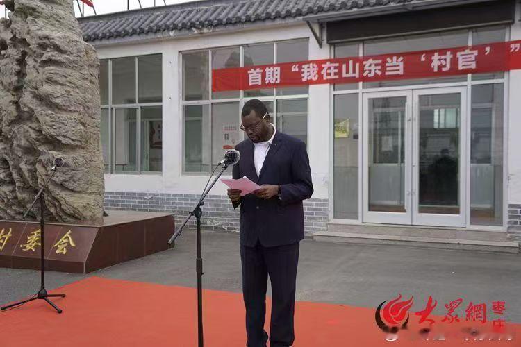 这照片是不是p的？这照片有点意思，黑人村官？黑人村官