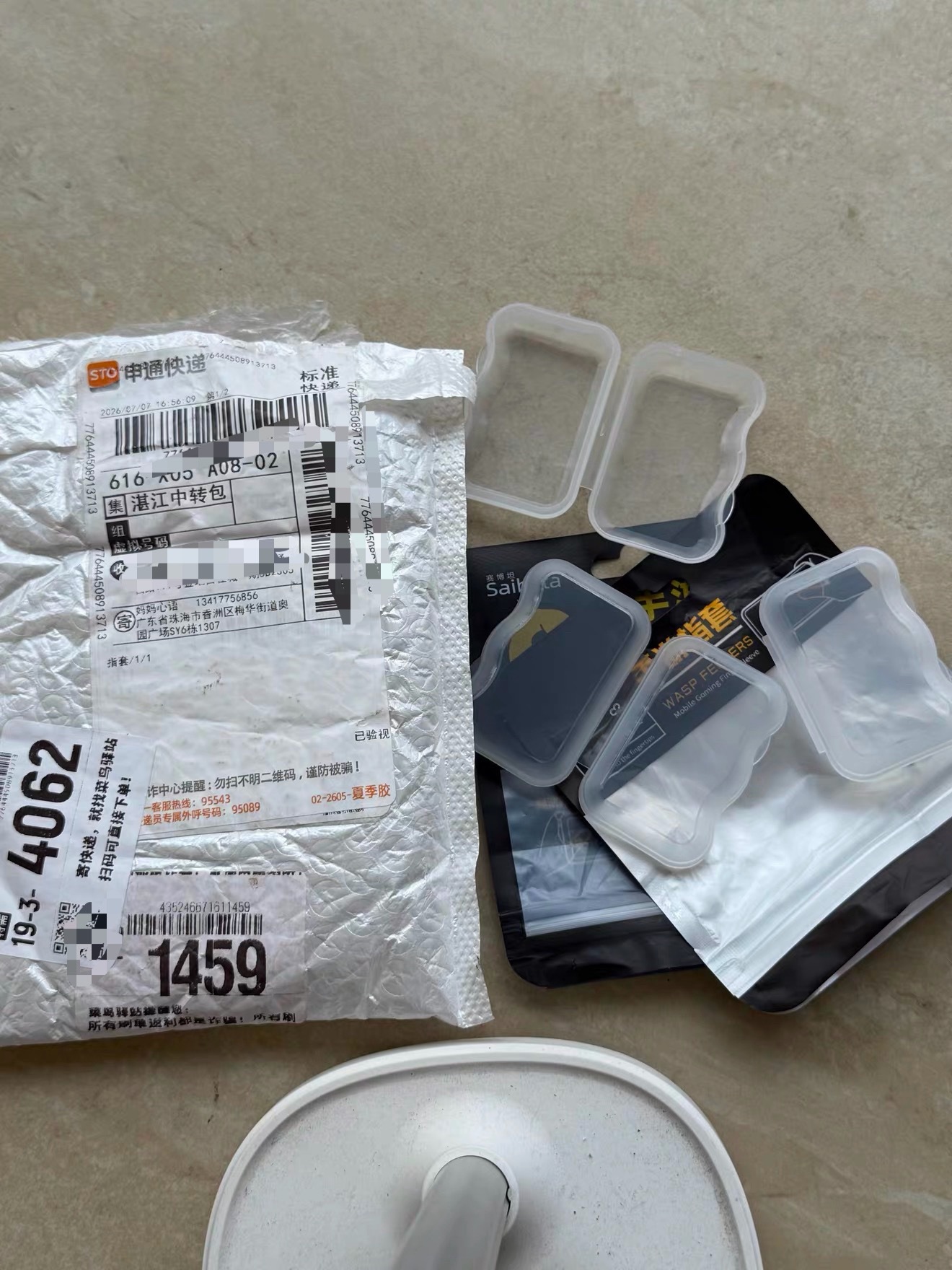 还可以这样玩？把老黄看乐了，这锅老黄冤枉也得背，分享下；老黄在淘宝退货一单22.