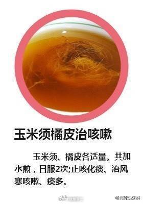 八个止咳的食疗方子，挺实用的，get√ ​​​