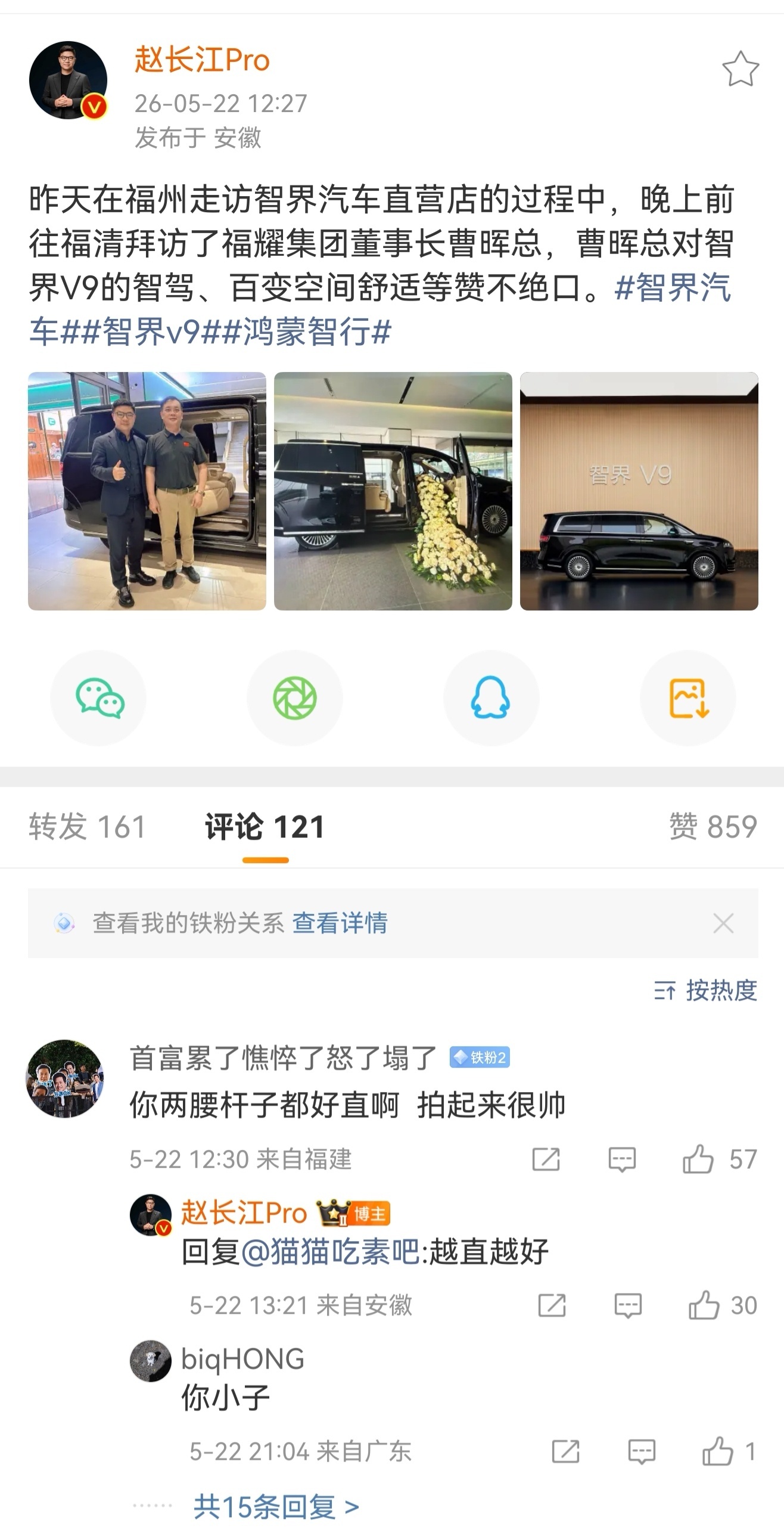 产品越强越好技术越硬越好腰杆子越直越好 