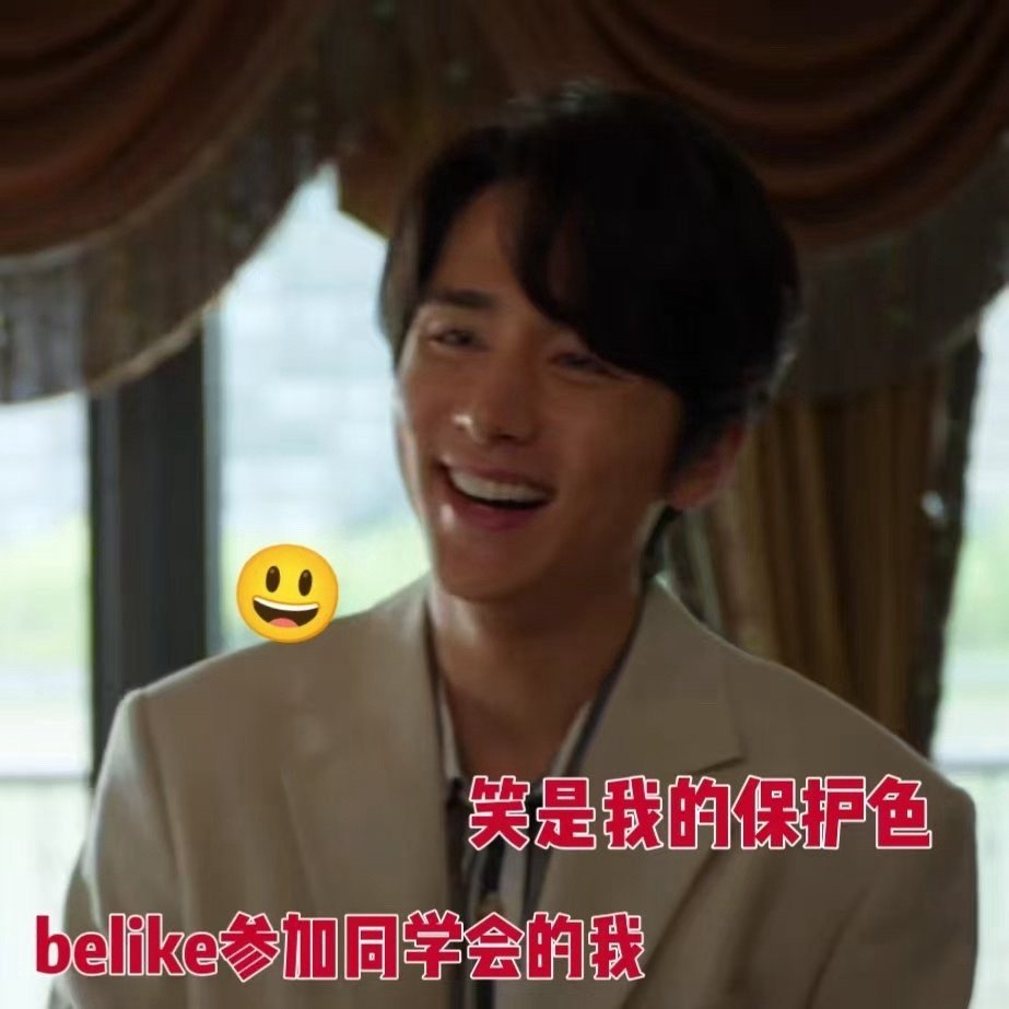 毕了业见老同学都是人情世故 柳钧的同学聚会简直是“人情世故”教科书！别人觥筹交错