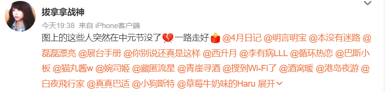 鱼丝和好感🐟的路人以及红稿KOL和帮🐟说话的明星被全平台骚//扰🤬的时候你
