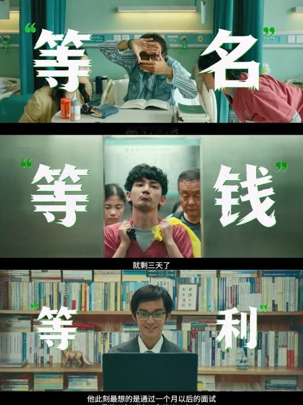 每天被工作压得喘不过气，内耗、焦虑、觉得事事不如意，直到看了《10间敢死队》，瞬