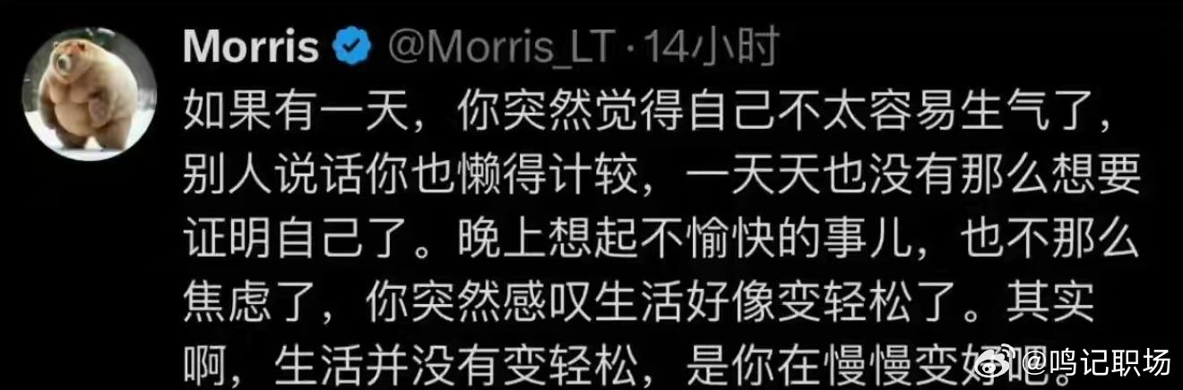 自己与自己和解了。 