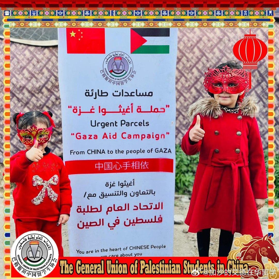 🟥值此马年到来之际，我们一家和我们的孩子们向所有朋友致以最真诚的祝福。我们衷心