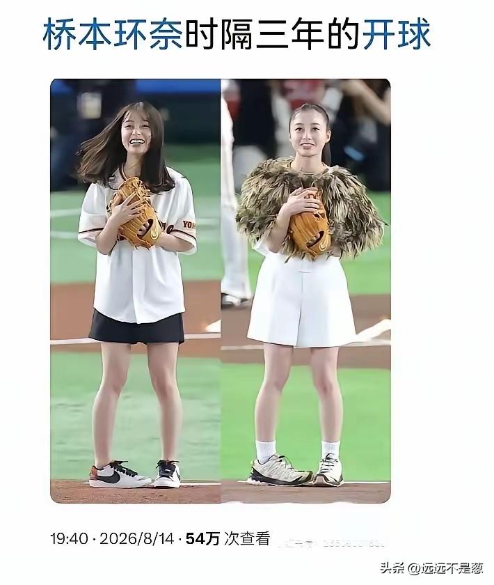 发现一个有趣的现象，那就是小日子的女性是不是人均都是内8字啊？超级多，而且已经多
