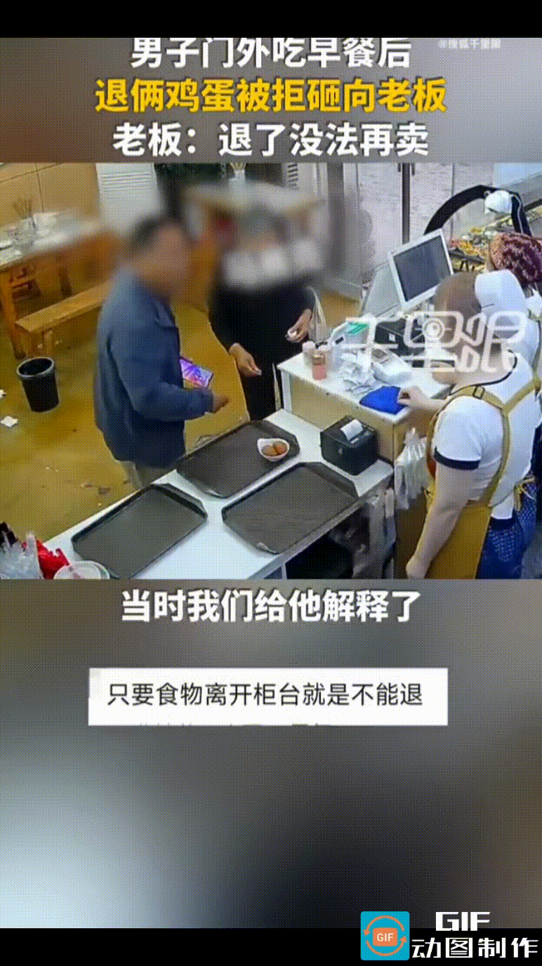 9月22日，陕西西安，两位老人在早餐店用餐，餐食是他们自己点的，吃完还剩下两个水