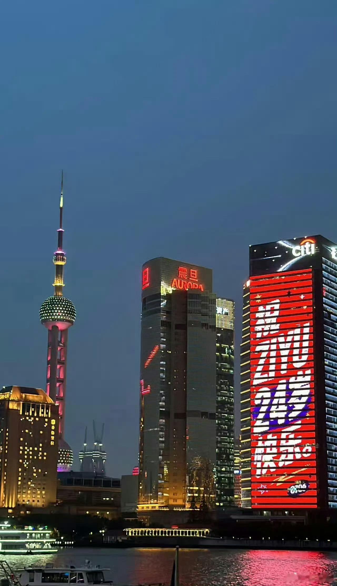 田栩宁梓渝上海巨幕灯光秀🌃以「梓渝」之名，首登外滩灯光秀！⚡田栩宁携全体甜玉米