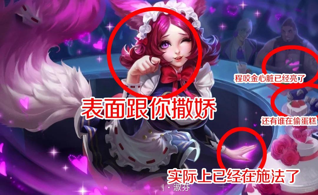 以前的旧海报，细节还挺多嘞。王者荣耀 游戏日常