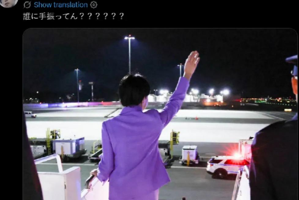 同一场抵达美国，换一个拍摄角度，画面居然能完全变味。
9月21日，日本首相高市早