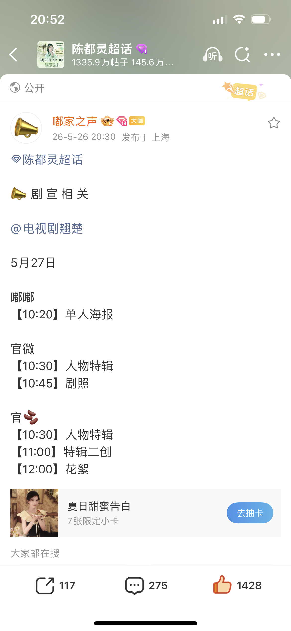 惨惨的，小🐀全炸了，今天抡博停一天了。 