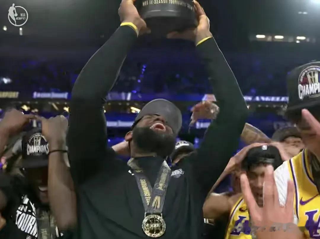 恭喜湖人获得NBA季中赛总冠军！
虽然这个冠军，水分很多，球迷质疑很多，但是詹姆