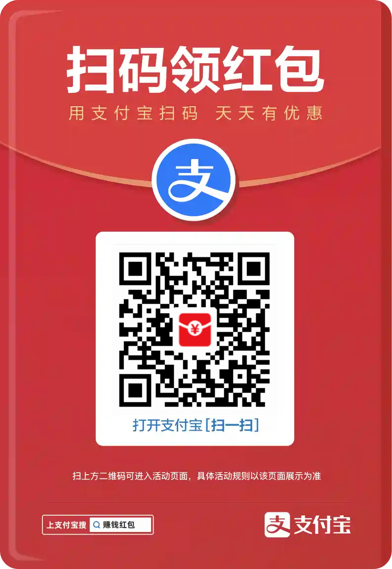 这几天的红包超级大，一顿饭钱有了 ​​​