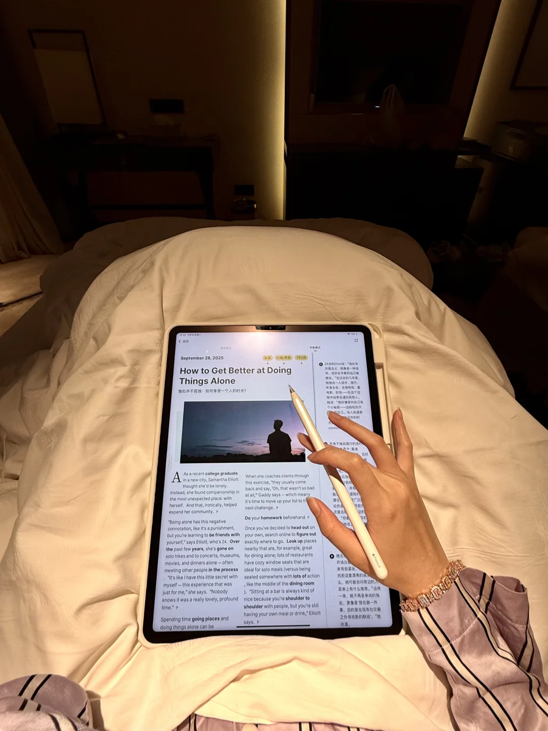 姐今天学了8h。