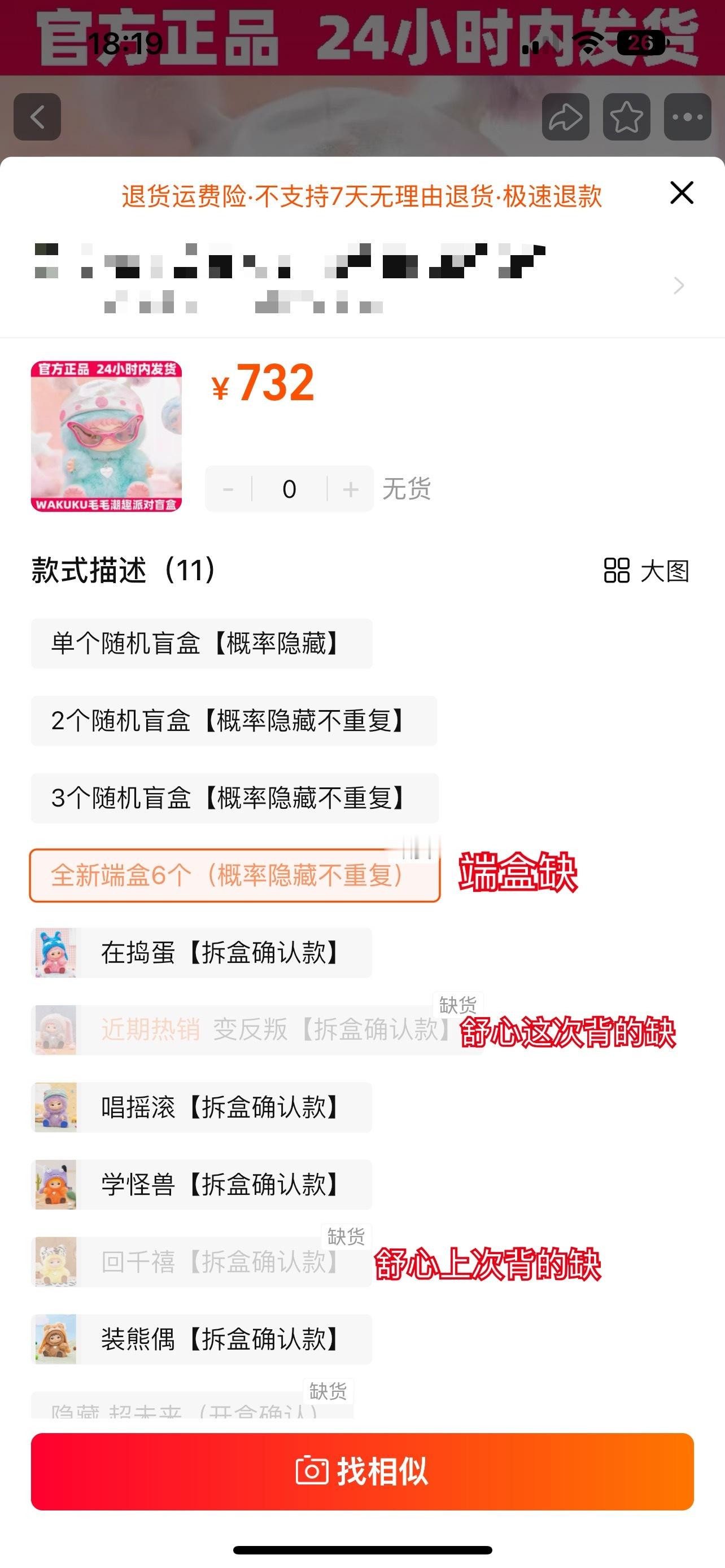 妈呀刚看的两个链接全没了 还好我已经买了 