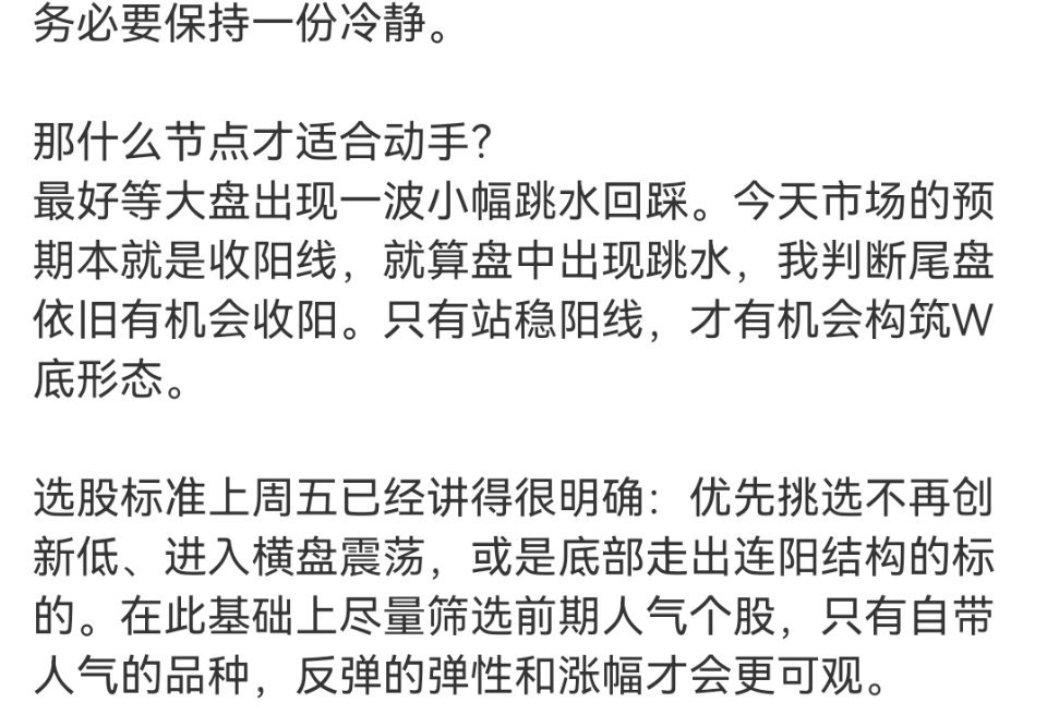 明天怎么看？不管早上还是晚间，“明天怎么看”永远是大家最关心的问题，从主页浏览数