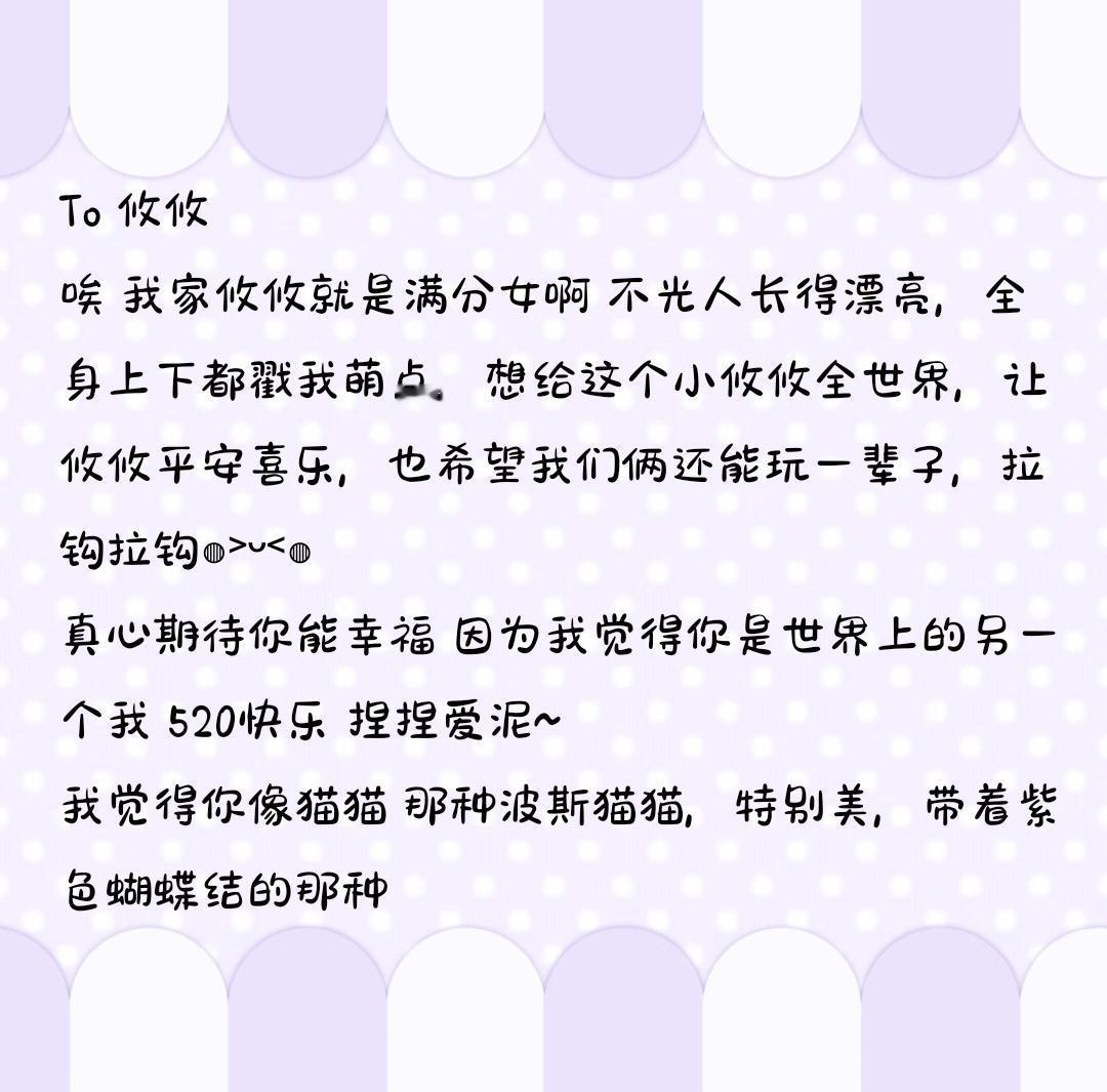 觉得我无理取闹也很可爱的人出现了☆*o(≧▽≦)o