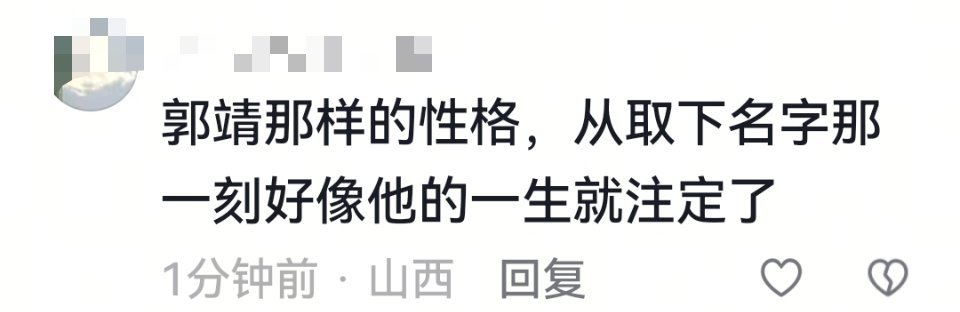 一句话给我干哭了 