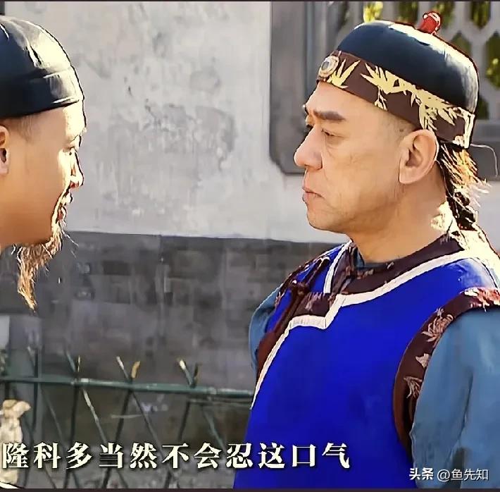 在《雍正王朝》中，我发现佟国维的话，隆科多是一句也没听进去啊。在康熙驾崩前夕，佟