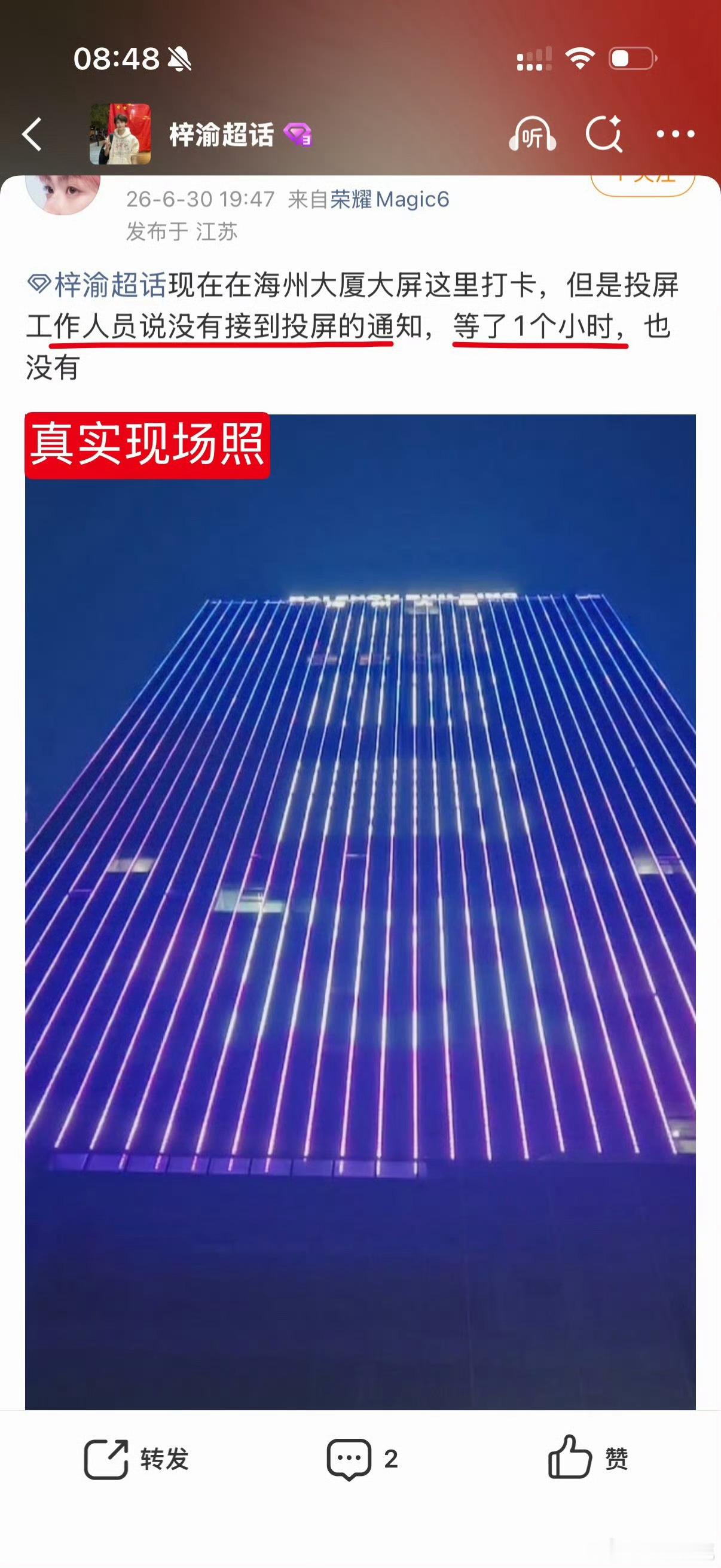 告诉我什么是真的