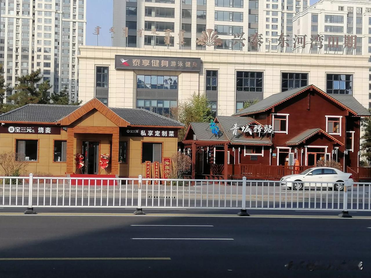 呼和浩特的青城驿站是街边亮丽的风景线！其干净卫生，窗明几净，造型独特………给予无