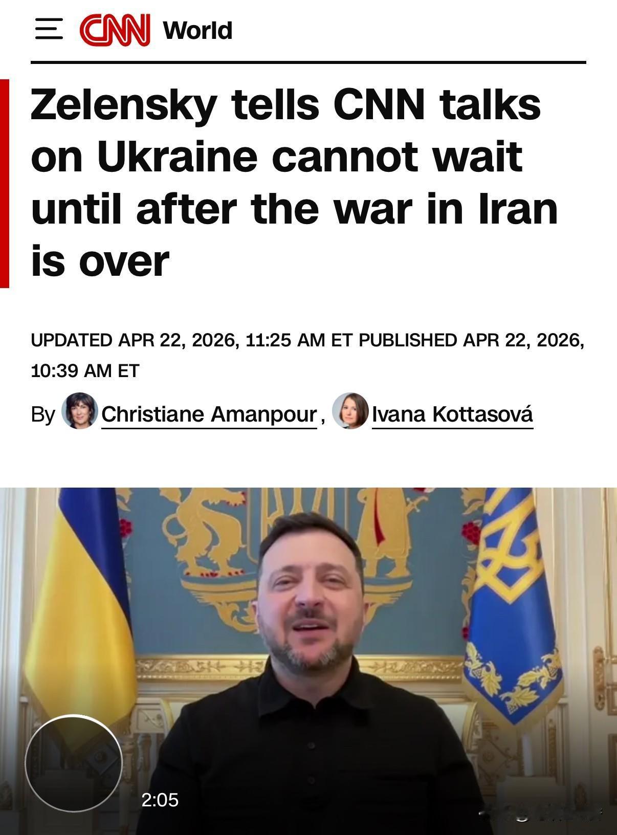 周三，泽总告诉CNN记者说，伊朗战争已“盖过了”俄对乌饭的入侵战事影响，并认为在