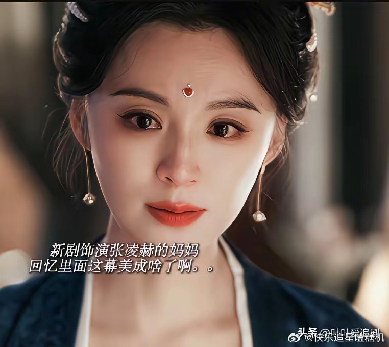 《逐玉》的导演必须狠狠给你加鸡腿！不是因为选了张凌赫当男主，也不是田曦薇当女主，