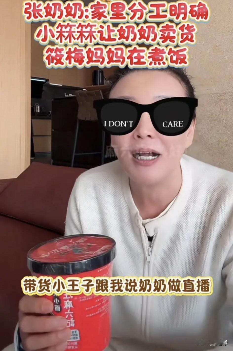 笑死了！
小箖箖很会安排，筱梅妈妈和小杨阿姨还有在厨房做饭，于是他就安排了奶奶开