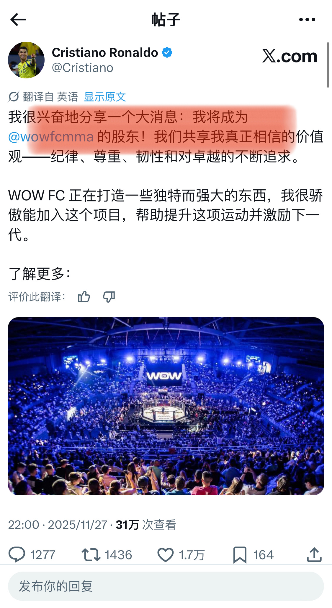 罗老板商业版图 +1 