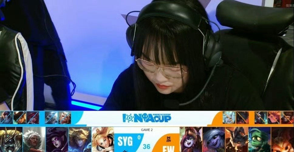 英雄联盟手游艾欧尼亚杯 女子赛：EW vs SYG第二局征兆模式bp情况！lol