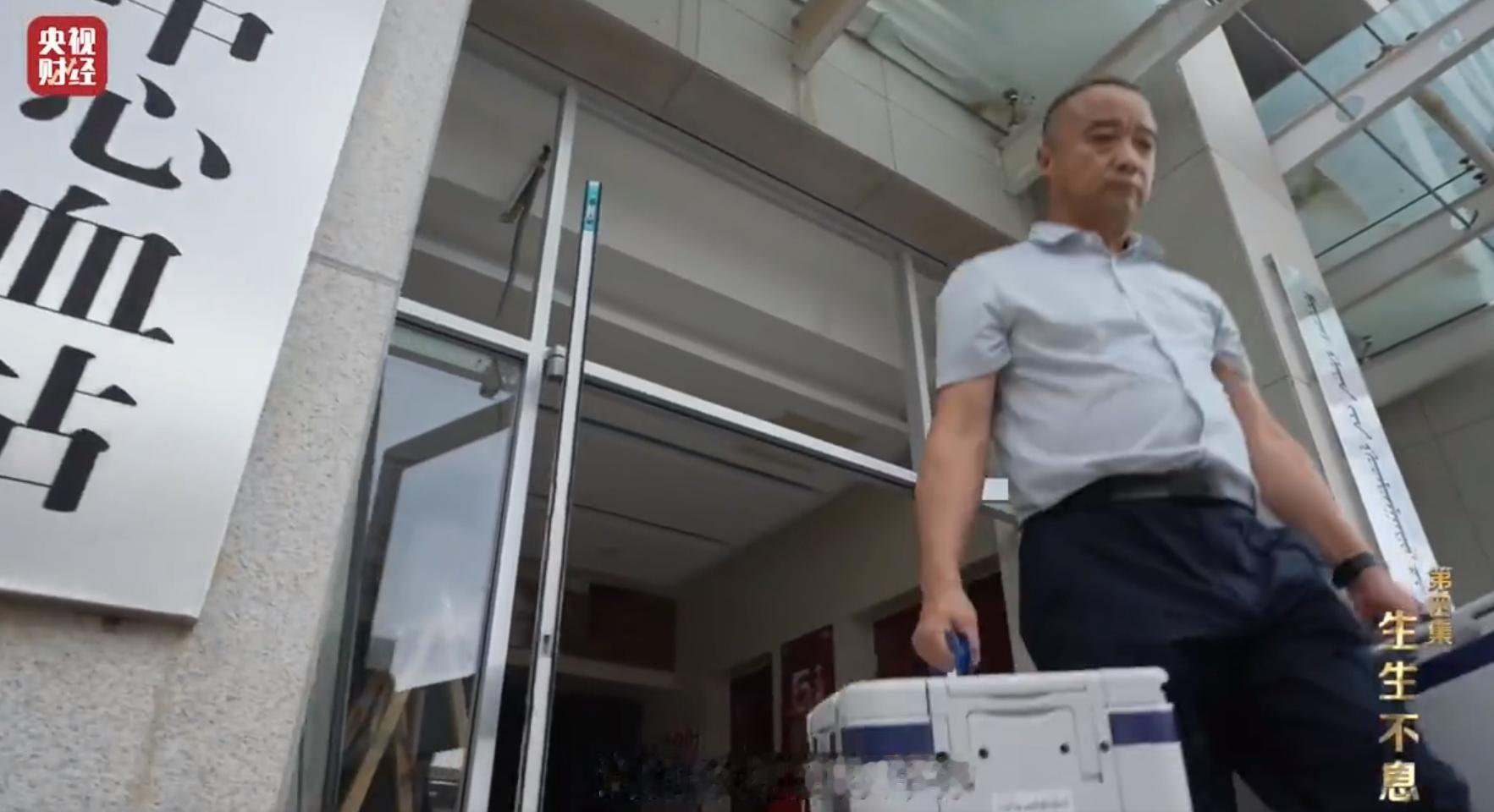 厉害了我的血联网！ 你捐献的血通过血联网实时调配  以前用血像临时抱佛脚，如今靠