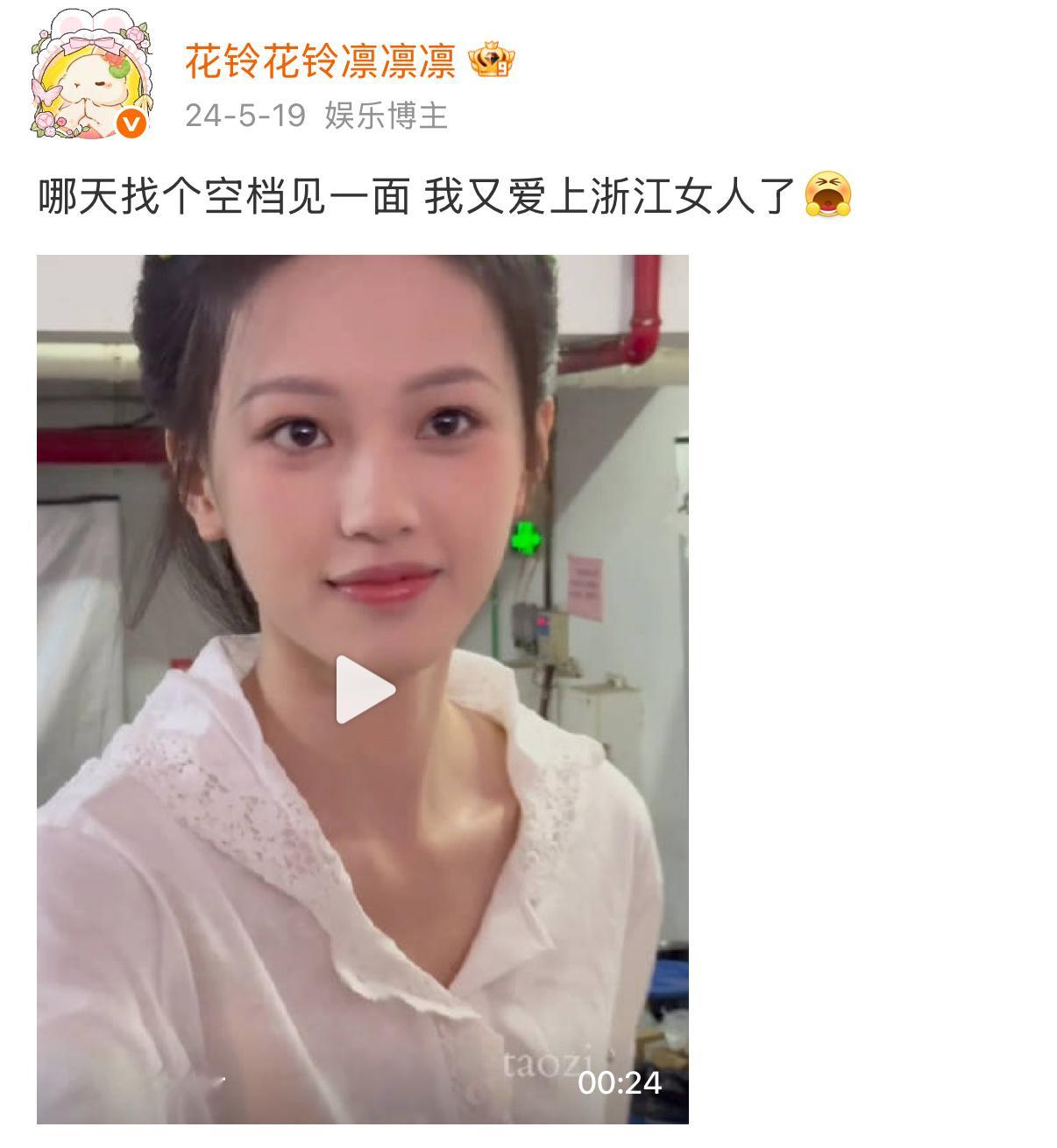 其实我一直都喜欢同一挂的小女孩🤓 