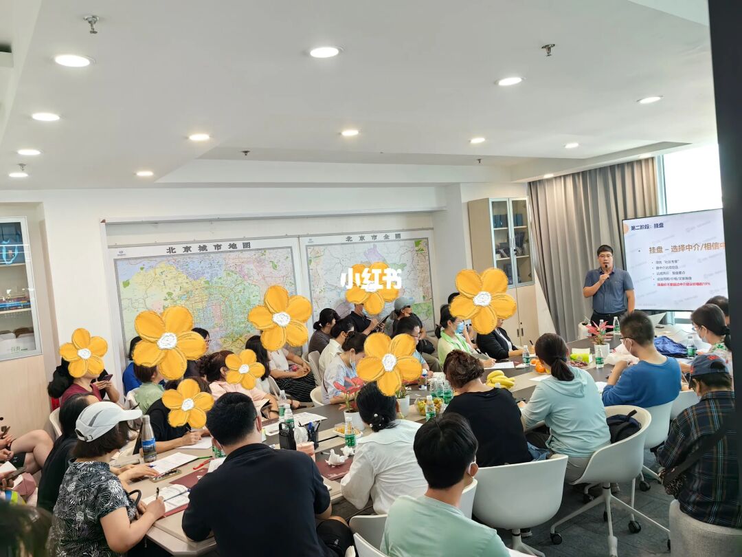 不会卖房？来听老莫沙龙！