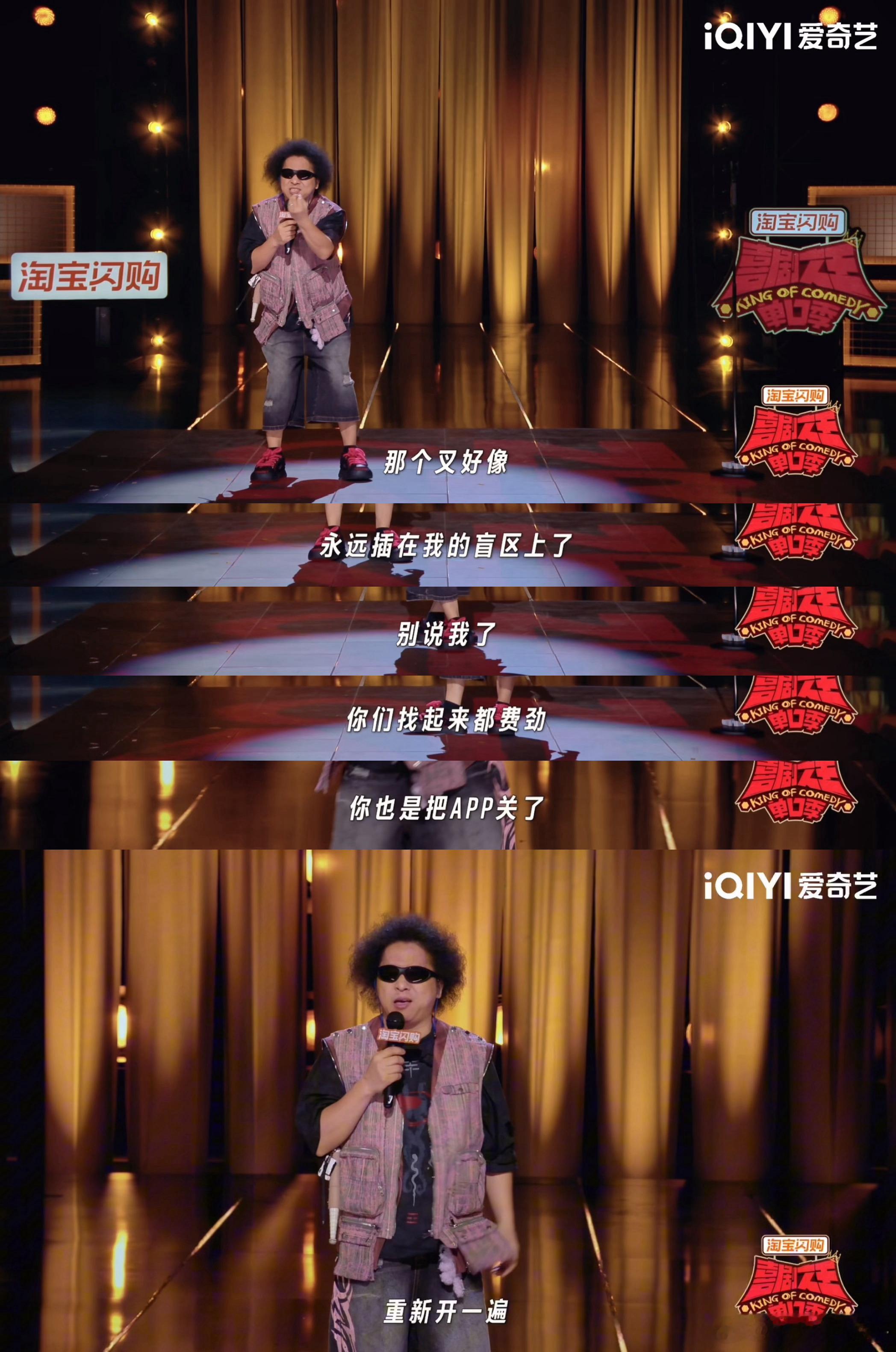 黑灯说APP跳转广告比诈骗还可恨😡没有关闭按钮的跳转广告十分折磨人，只能强制退