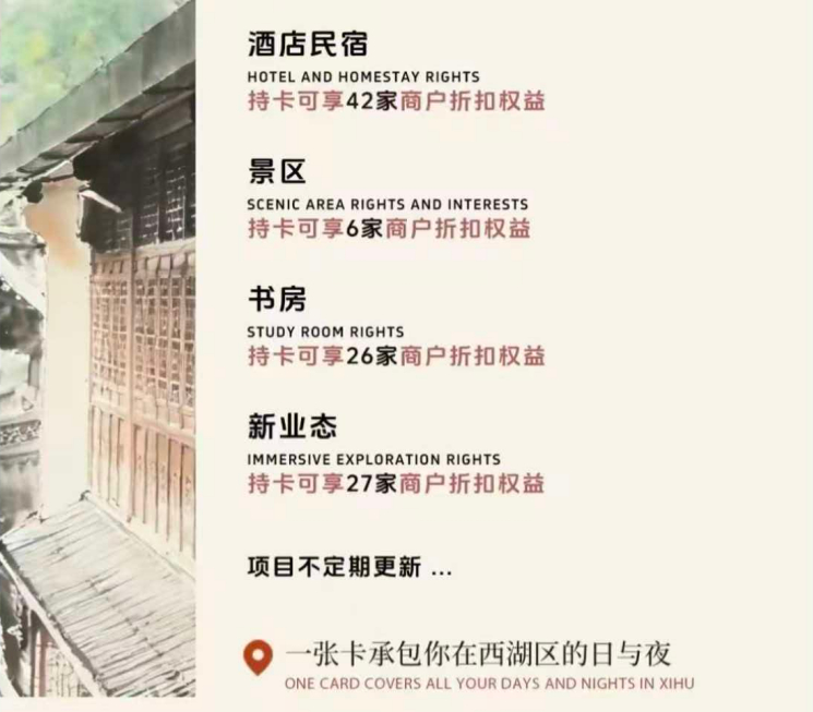 杭州马拉松报名就送的“西湖文旅探索卡”你留意到了吗里面有很多权益，别浪费！跑步马