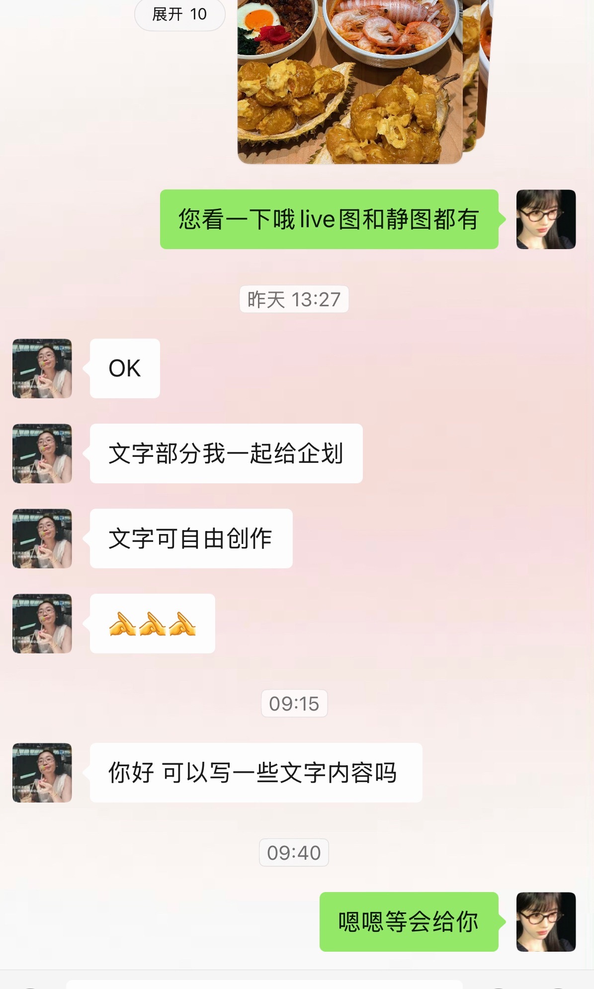 每天睡醒就p图 累并快乐 