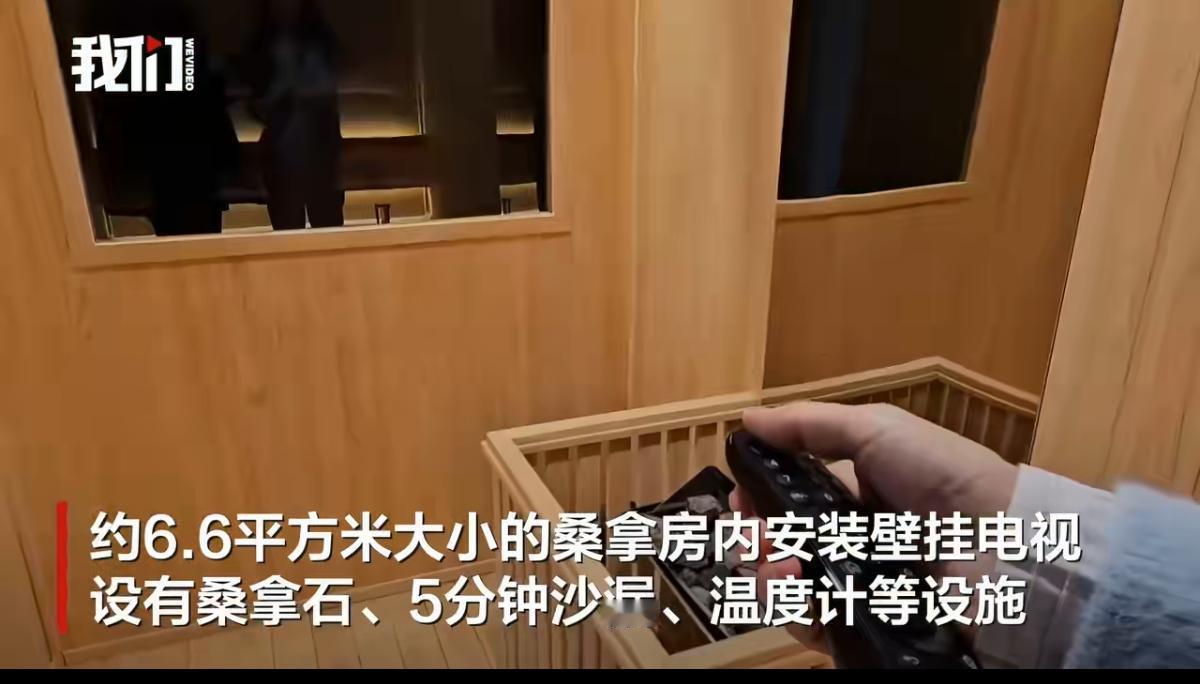 还得是尹锡悦会享受！总统府藏三道暗门桑拿房，公款蒸桑拿太离谱
 
谁能想到韩国前