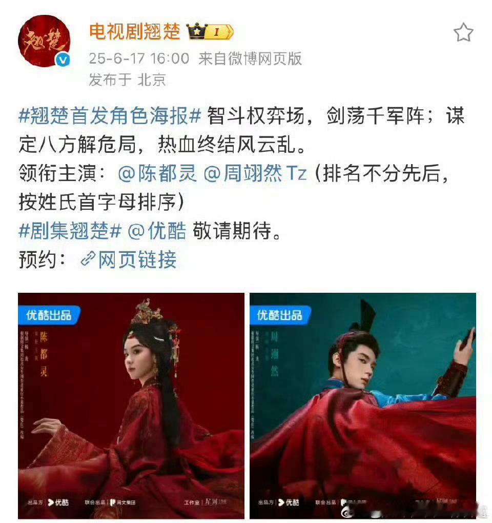 不是说周翊然情商很高吗[疑问]陈都灵周翊然平番 ​​​