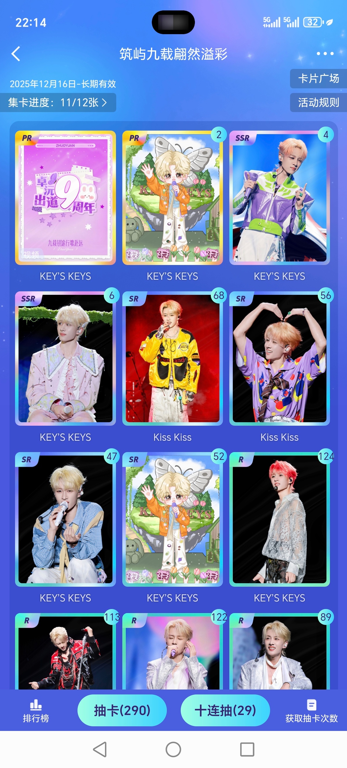 张小小的平日废话 我来了，我能抽出来吗