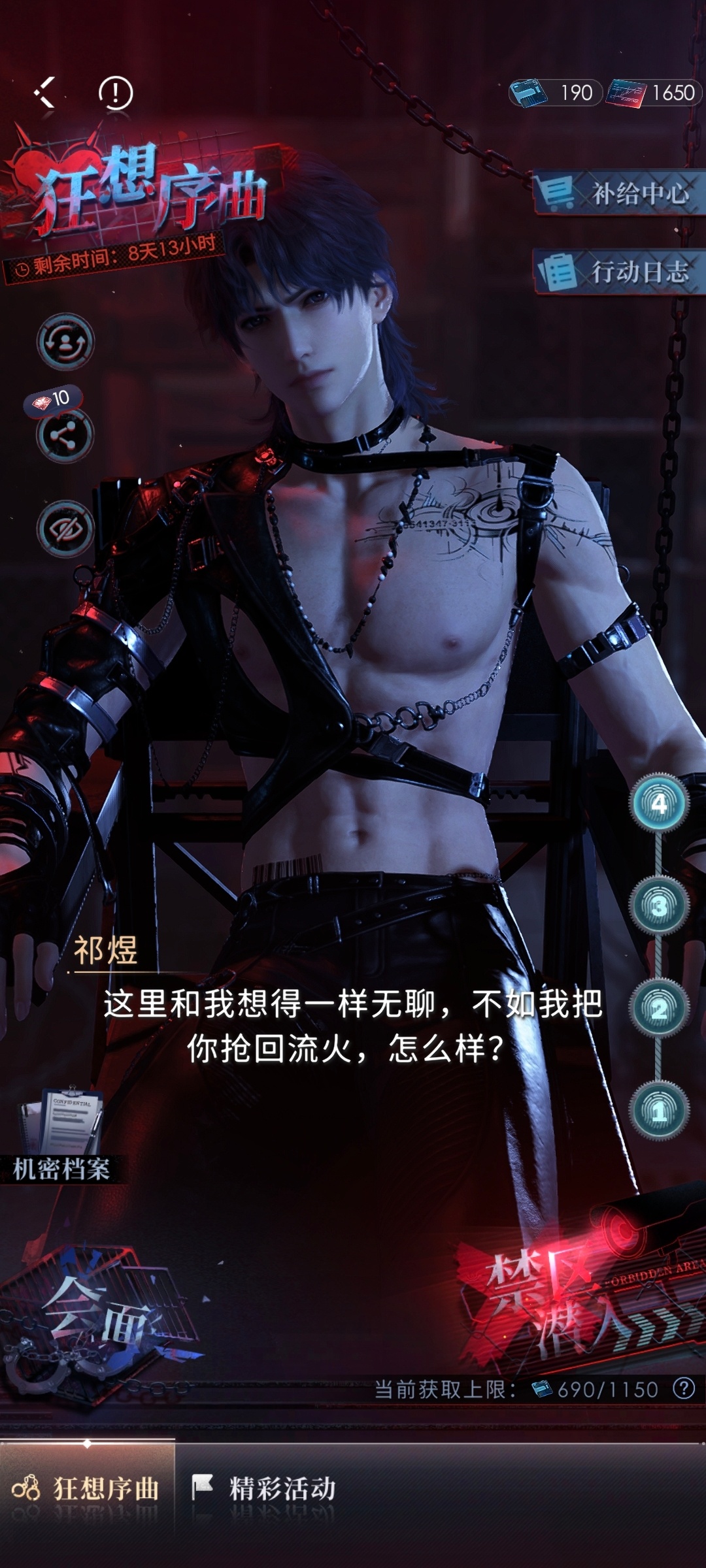 小焰哥哥 