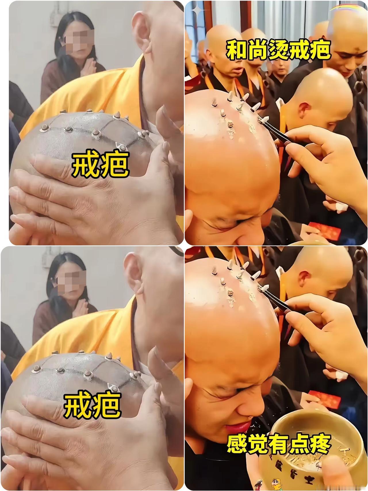 近来恢复佛门戒疤的呼声越来越高，
不少网友都在热议这件事。
早年间戒疤是
修行之