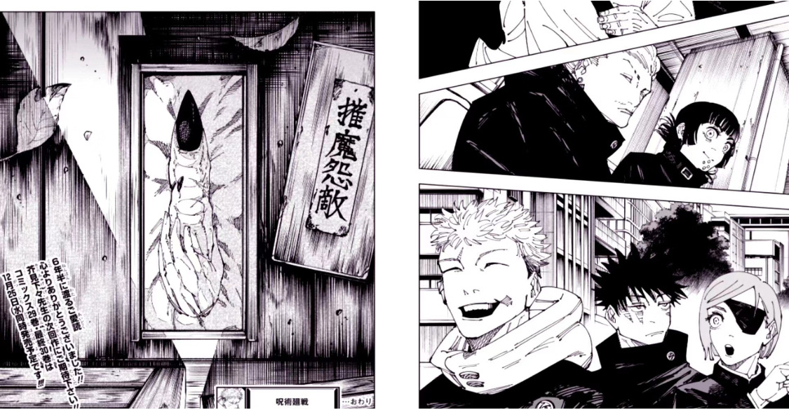 『咒术回战271话』最终话情报！#咒术回战最终话# 似乎没有咒术2超级留言：“感