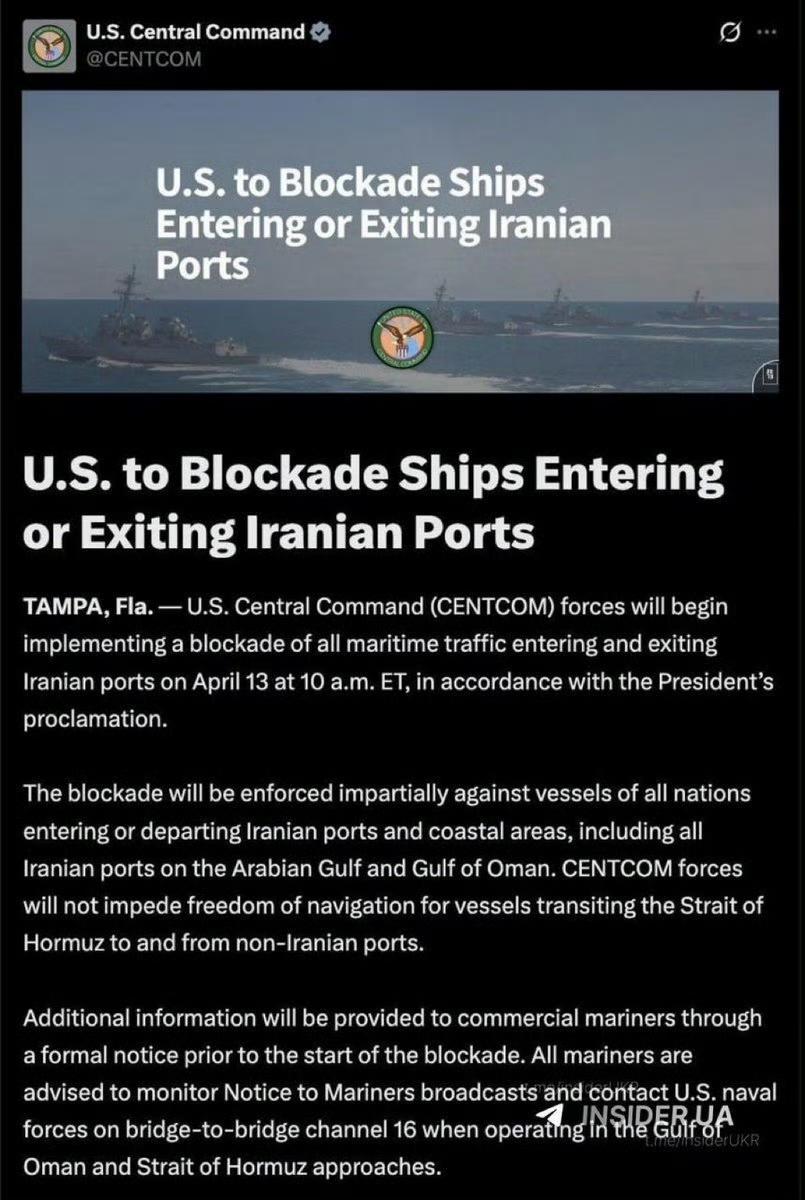 4月13日，美国将开始对所有进出伊朗港口的船只实施海上封锁。
此次封锁将适用于所