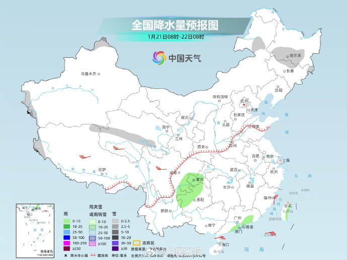 提醒!23日起寒潮及雨雪天气来袭