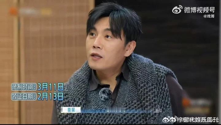 秦昊出门一步三叹气秦昊年纪大了做什么都心酸秦昊出门一步三叹气哈哈哈！贴心帮伊能静