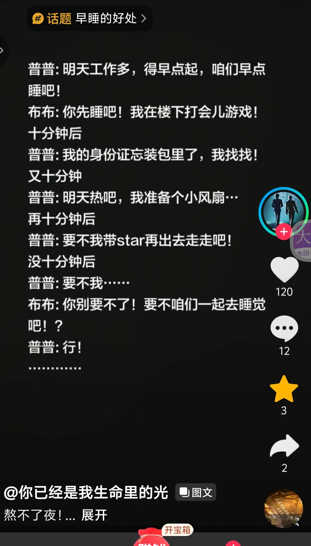我证明，普普就是这样在高嘉辉面前走来走去 