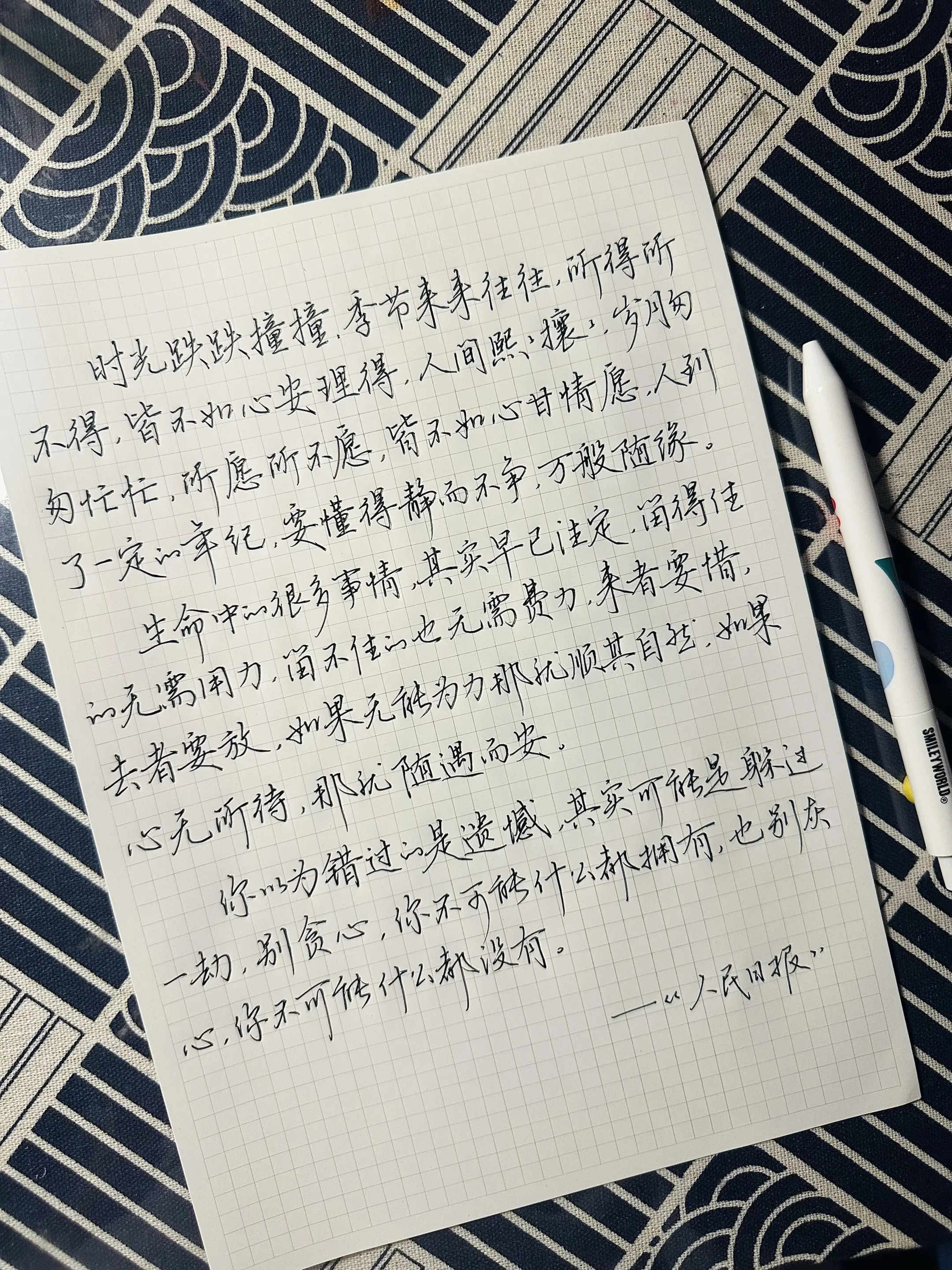 你以为错过的是遗憾，其实可能是躲过一劫。