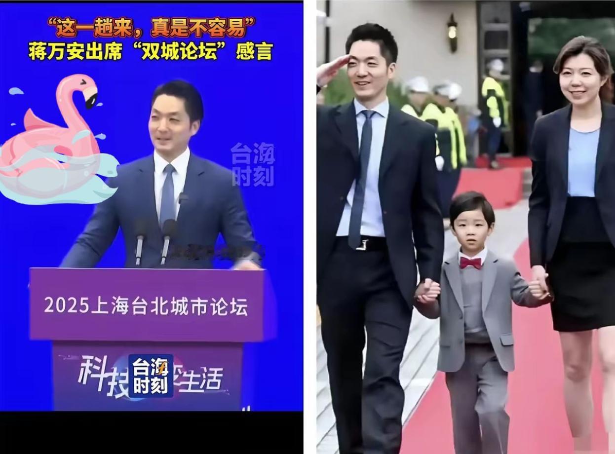 果然面相是会骗人的！
不信你看蒋万安，
他是个娃娃脸，身材很苗条，谁能想到他都4